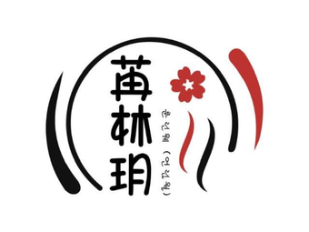 Ranlinyue Korean Cuisine (Kunming Store)