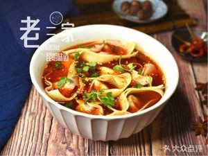 老三家曲靖蒸饵丝(小屯店)