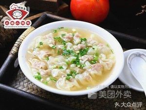 Shanghai Wontons (Aoyunfeng Community Branch)