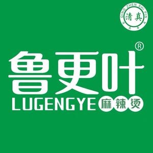 Lu Geng Halal Yeh Spicy Hot Pot (Wuyue Plaza Branch)