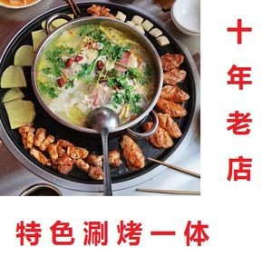 张氏正宗富源酸菜土猪脚火锅(科锦苑店)