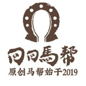 Hui Hui Mabang · Islamic Yunnan Cuisine (Holiday Store)