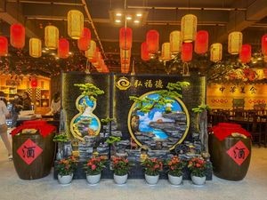 Hongfude Xuanyi Cuisine (Minshan Store)