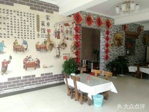 Qin Cheng Restaurant