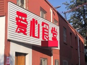 Love Canteen (Dianmian Avenue Branch)