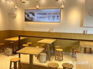 Lungzhong Xian (Jia Ri Chengshi Branch)