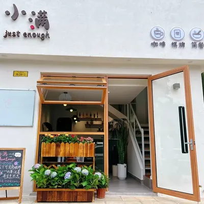 Xiao Man Just Enough Casual Meal · Coffee · Mahjong