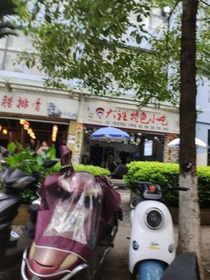 Dali Specialty Snacks