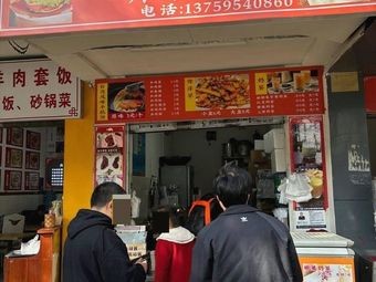 Taiwanese Flavor Handheld Pancake