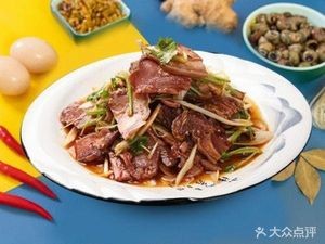 Wu San Lamb Rice Noodles (Xin Ao Alley Branch)
