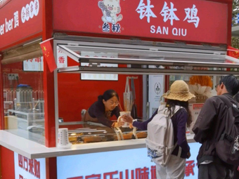 Three Autumn Pot Chicken