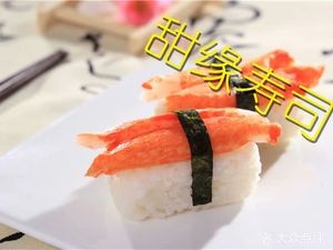 Sweet Origin Sushi