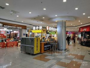 Su Shi Fu Special Chestnut Cake (RT-Mart Songbei Store)