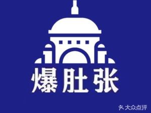 Bao Du Zhang (Shimao Branch)