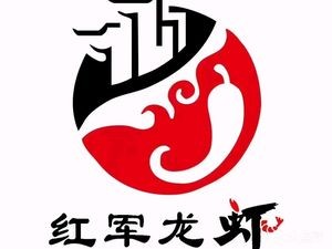 Hongjun Lobster (Songbei Branch)