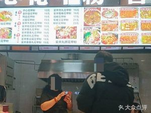 Kai Xin Clam Powder (Rongchuangmao Branch)