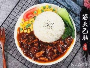 Xiao Chan Mao BBQ Rice Bowl