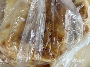 Gu Hu Yao Baozi Shop (Century Garden Branch)