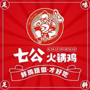 Qi Gong Hot Pot Chicken (Rongchuang Mall Branch)