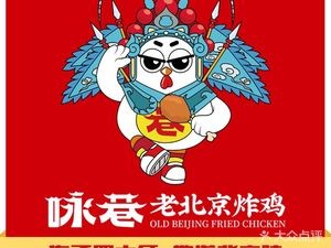 Yong Xiang Fried Chicken (Songbei Wanda Plaza Branch)