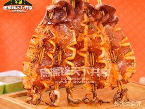 Jiao Zhenfeng's Shared Fried Foods (RT-Mart Branch)