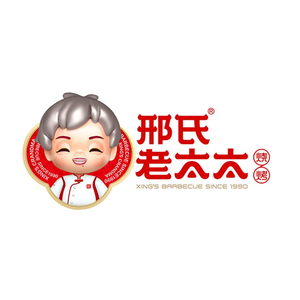 Xing's Grandma Grilled Skewers (Songbei No.1 Branch)