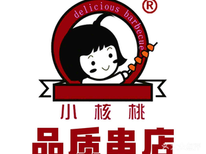 Xiao He Tao Quality Skewers (Shimao Avenue Store)