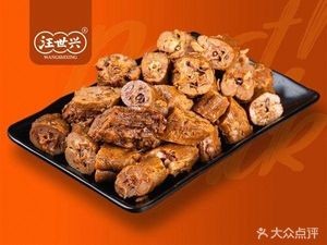 Wang Shixing Beijing-style Roast Duck (Wangxianghui Branch)