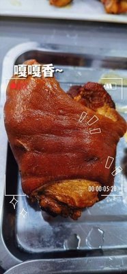 Da Pang Smoked and Seasoned Restaurant