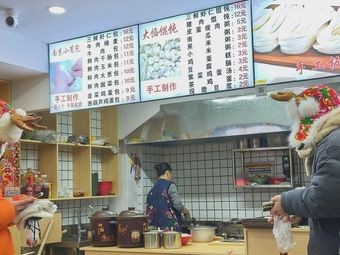 Liu Ji Beef Noodles from Lanzhou