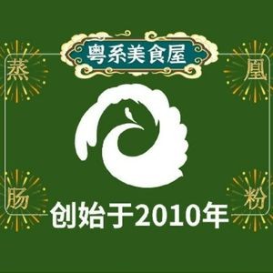 Zheng Huang Chang Fen (Sunac Mall Branch)