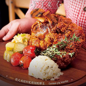 Fude堡 German Bistro (Jiangbei WTC Store)