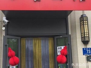 Tianxi Noodle House (Sunac Rongyuan Branch)