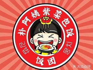 Pu Auntie Seaweed Rice Rolls (Ronghua Mall Store)