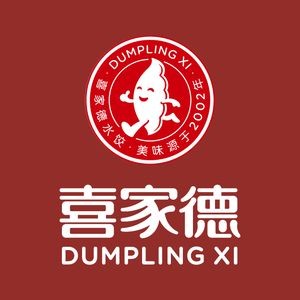 Xijia De Shrimp Dumplings (Harbin Wangxianghui Store)