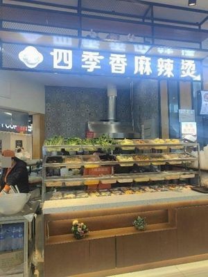 Siji Xiang Spicy Hot Pot Shop (Sunac Mall Branch)