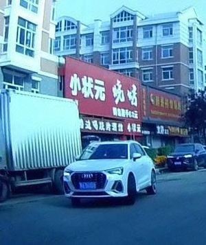 Xiao Zhongyuan BBQ (Wenzi Yiyuan Branch)