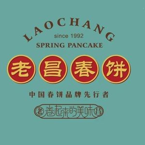 Lao Chang Chun Bing (Zhongyang Dajie Branch)