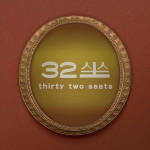 32 Seats · Boiled and Stewed Hotpot (Central Street Branch)