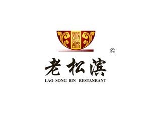 Chengcheng Lao Songbin (Hongzhuan Street Branch)