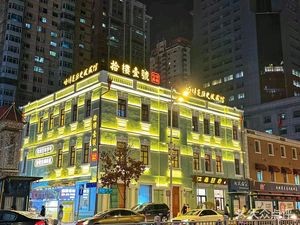 Shi Lou Yi Hao Harbin Cuisine Restaurant · Food Museum