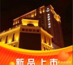 Manhattan Four Seasons Dining Room