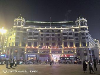 Chu Xi Harbin Pig Killing Dish (Fanghong Memorial Tower Store)