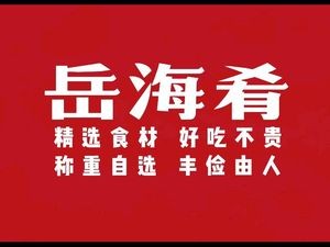 Hongzhuan One Bowl of Meat Farmhouse Small Portion Dish (Hongzhuan Street Branch)