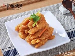 Happiness Box Lunch (Dao Li Store)