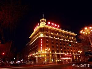 Oliger Chinese Restaurant