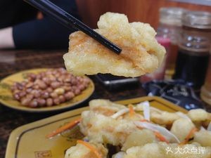 Red Phoenix Flavor House