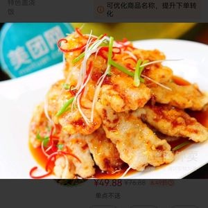 Intercontinental Bistro