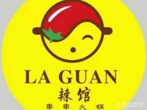 Spicy House Music Skewers (Central Street Branch)