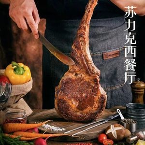 Sulik Russian Restaurant (Zhongyang Street Branch)